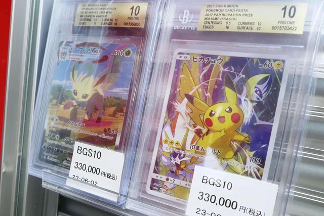 ポケカも"裏社会の通貨"に! 捜査網をすり抜ける「トレカ転売マネロン」最新手口